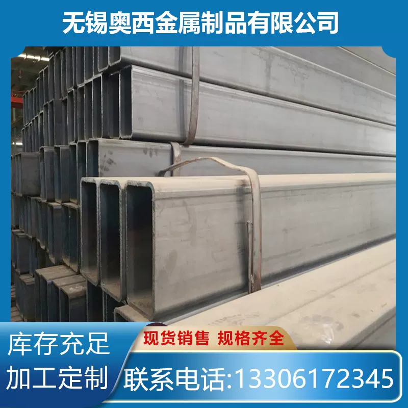 现货销售 2205不锈钢方管 2507不锈钢方管 904l不锈钢方管 可定制