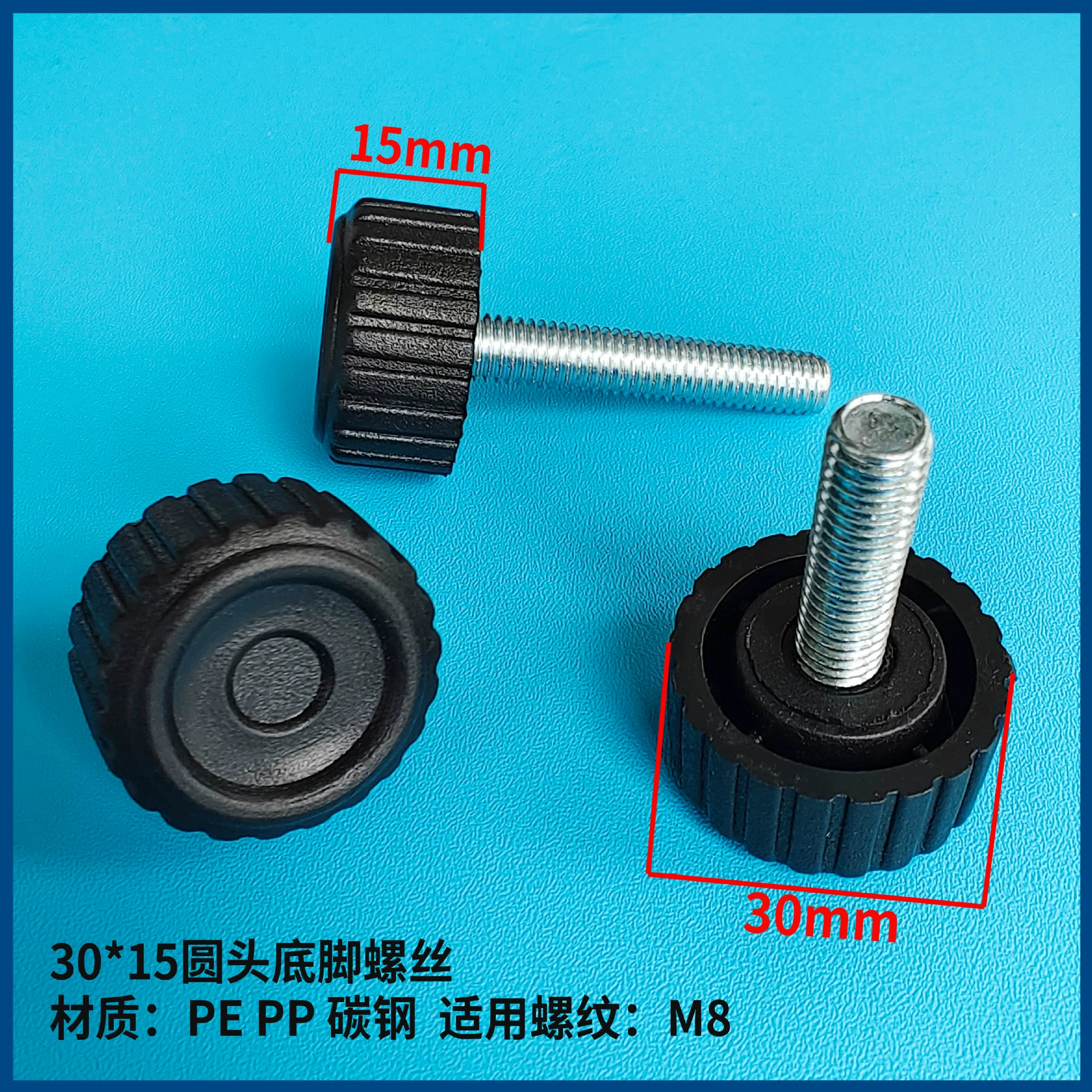 Регулируемый винт M8. Регулируемый винт с резиновой головкой. Цилиндрический конический противоскользящий бакелитовый винт. Подъемный винт.