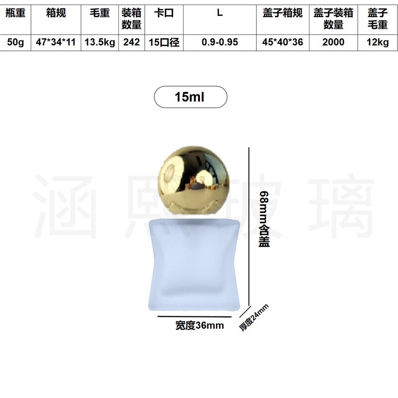 现货批发10ml 15ml 高级磨砂款小样便携款香水分装玻璃按压喷雾瓶|undefined