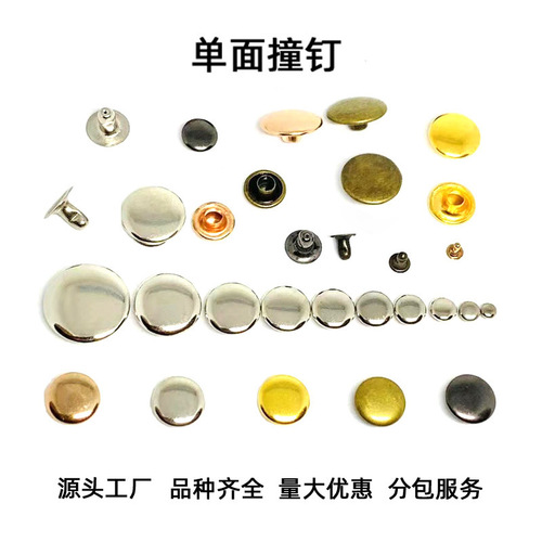 Manufacturer wholesale single sided rivets diy luggage clothing shoes metal accessories round horn feet flat rivets