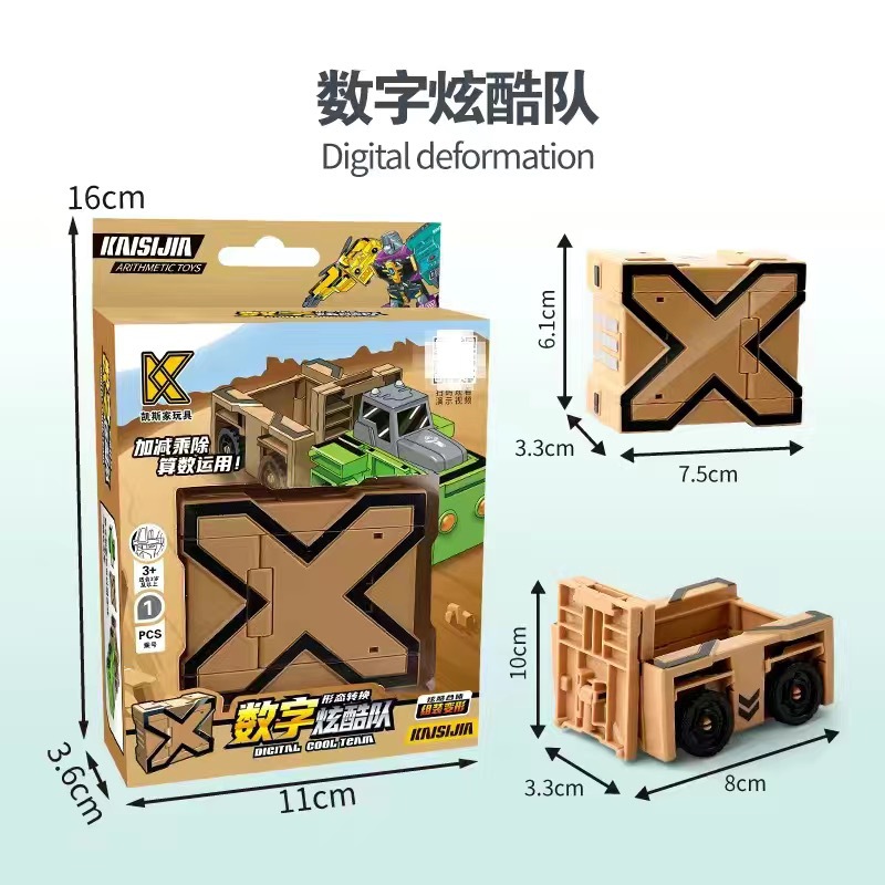 シンボル変身【乗り】ウィンドウギフトボックス