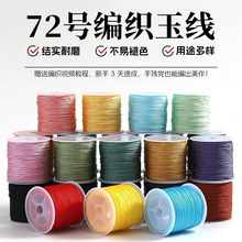 �S��ֱ�N72̖�񾀾������K��朌��þ�DIY�ֹ������K�t�K���澀