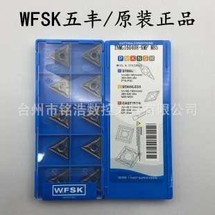 ԭ�bWF.SK���S���P䓔���܇��ƬTNMG160408-KMP M85䓼��T�F����