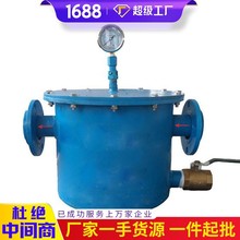 山东中煤YJQSZ-C4汽水分流器  价格优惠汽水分流器   汽水分流器