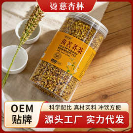 黄苦荞茶250g瓶装麦香浓郁苦荞茶全胚芽源头实力厂家 代发批发