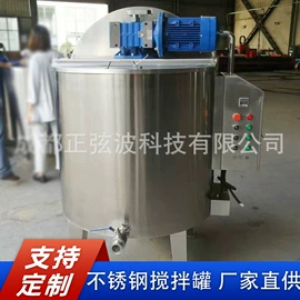 化工成套设备;混合机;食品储运设备