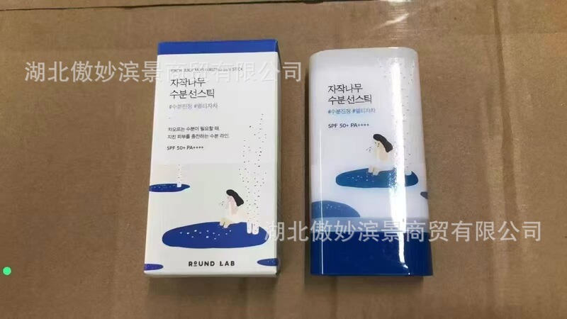 跨境韩国ROUND LAB柔恩莱系列白桦树独岛洗面奶面霜防/嗮霜卸妆油|undefined