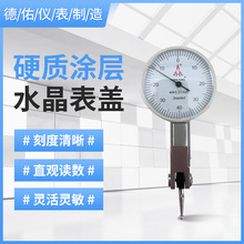 ✅杠杆红宝石机芯0-0.01MM百分表防震指示表指针校表侧头千分表