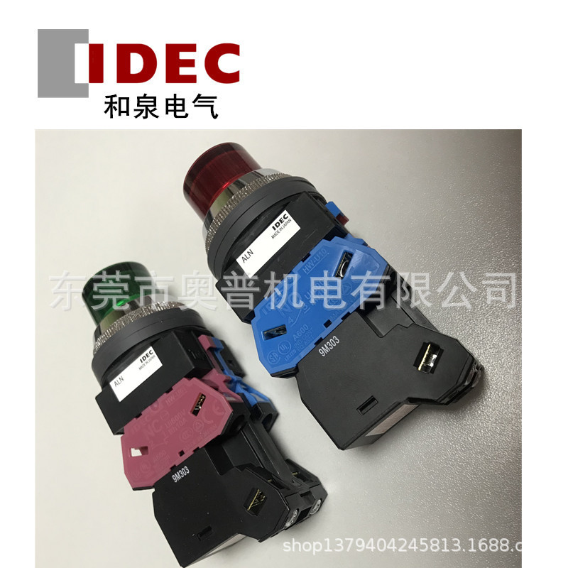 和泉按钮开关ALN22611DG R Y A S PW带变压器ALN21602DR 11DG PW