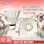 健身比赛源头训练圆筒