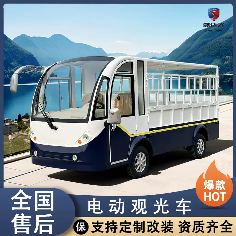 电动皮卡运输观光车工厂景区仓储单排电动双排货斗5座运输观光车