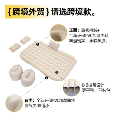 Vehicle-mounted inflatable bed | car inflatable mattress home wave