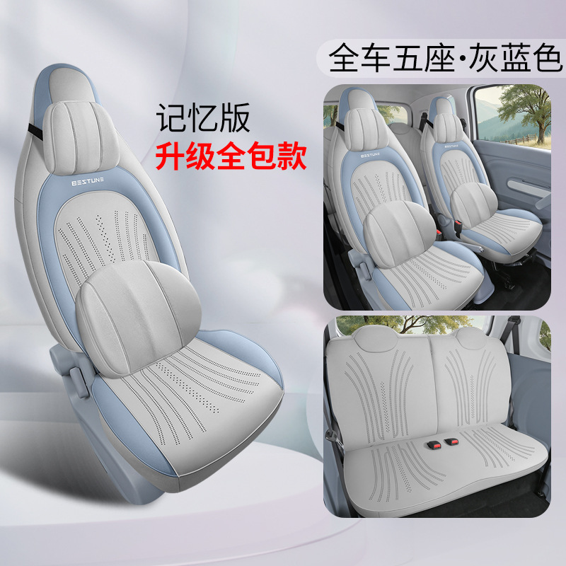 Seasons Car Seat — Bēnténg Modelə uyğun (Original) oturacaq örtükləri - gray-blue-memory-foam-full-cover-saddle-cushion-bestune-pony