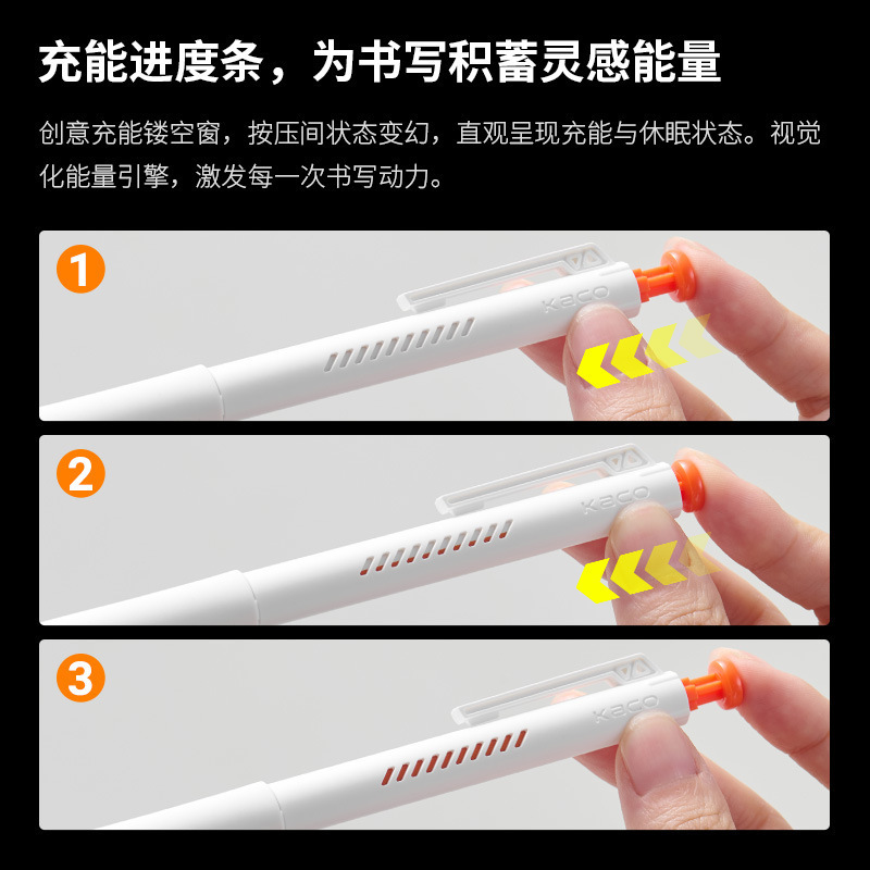 KACO充能K1070中性笔简约大容量ins风中性笔学生专用0.5mm|undefined