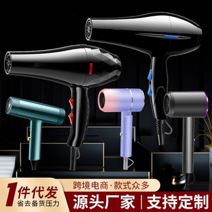 New Internet Celebrity Hair Dryer Fashionable High-Power Hair Dryer Folding Blue Light Hair Salon Hot and Cold Hair Dryer Gift Wholesale