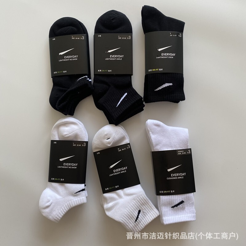 Su Wan Nai Keseter Socks All Year Round Black and White Mid-Tube High Tube Pure Color Sports Socks Running Basketball Training Socks Su Wan Nai Keseter Socks All Year Round Black and White Mid-Tube High Tube Pure Color Sports Socks Running Basketball Training Socks