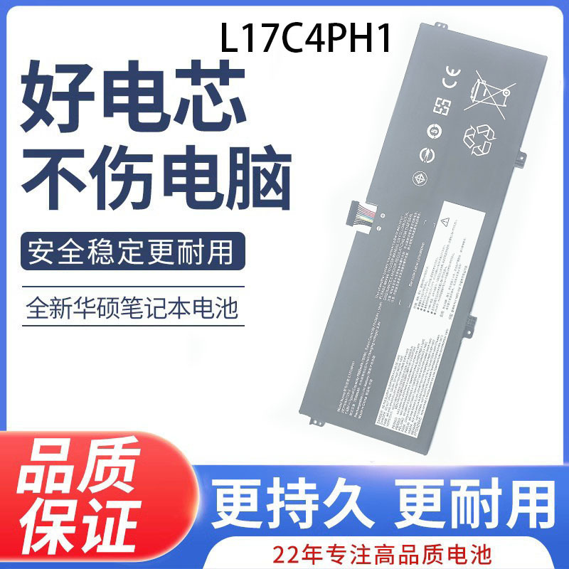 For Lenovo YOGA C930-13IKB L17C4PH1 L17M4PH2 L17M4PH3 battery