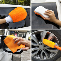 Car wash 9-piece set automotive cleaning supplies wheel brush polishing wax sponge car wash towel wiping cloth