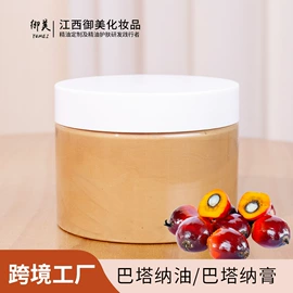 单方精油;复方精油;基底精油