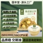 odm早餐即食定制方便粥