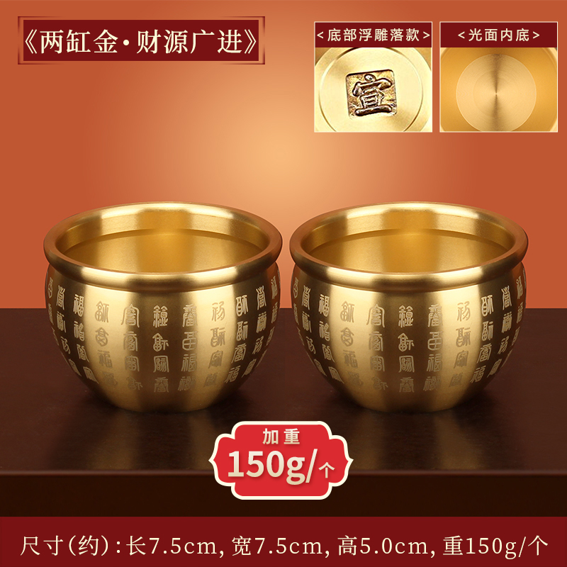 ✅2기통 금 - Caiyuan Guangjin [Baifu 모델] [모든 구리 농축 150g/개] (핫 세일)