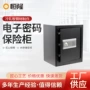 全钢加固双层定制保险箱
