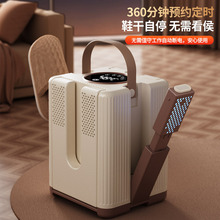 厂家直批新款冬季航母六臂烘鞋器免晒干袜鞋烘干家用办公宿舍跨境