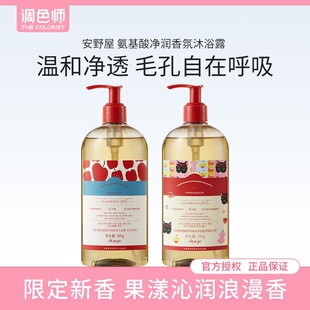智能电动窗帘套装