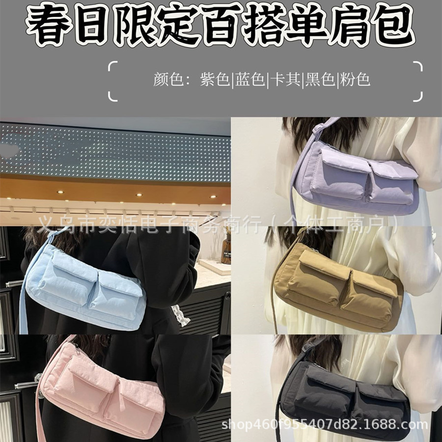 L 봄 한정 다용도 숄더백 여성용 솔리드 컬러 클래식 겨드랑이 가방 나일론 원단 매일 통근 대용량