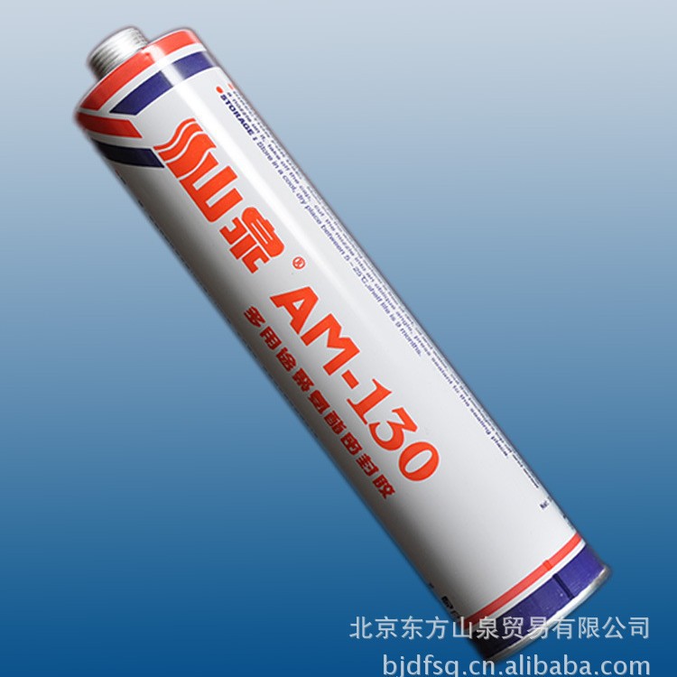 山泉AM-130 多用途聚氨酯密封胶 玻璃胶 弹性密封胶 房车专用胶