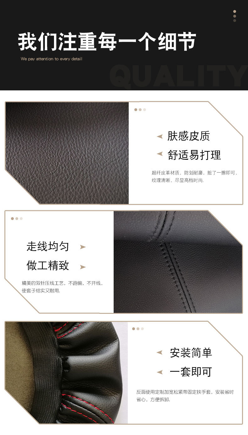 Suitable for Honda Fengfan 08-19 Storage Box Armrest Cover, Special Classic Fengfan Armrest Box Leather Cover Protective Pad