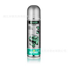 ʿĦ˹MOTOREX  BRAKE FLUID SUPER DOT 4