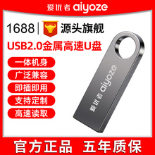 ���l�ۃ���Y02���ل���2.0܇�d��X���ܿ��փ��P8G16G 32G 64GU�P