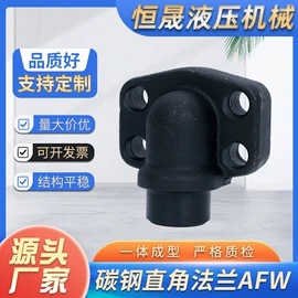 液压控制元件;法兰