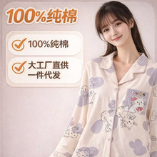 ����100%���޿���˯��Ů�����Ĵ������䳤��26�¿����мҾӷ���װ
