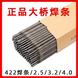 ���늺��l2.02.53.2̼䓺��lJ422��ͨ����С�ͺ��C���l���F���l