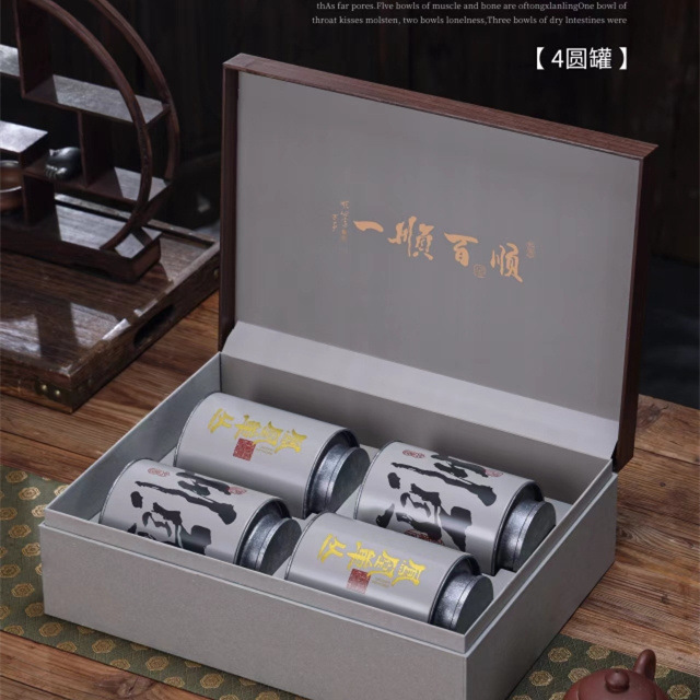 一顺百顺凤凰单丛四圆罐一斤包装礼盒久福茶叶包装免费设计定 制