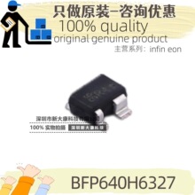 ԭװ BFP640H6327 ˿ӡR4s ��װSOT343 NPN 50mA 4.1V ������BJT