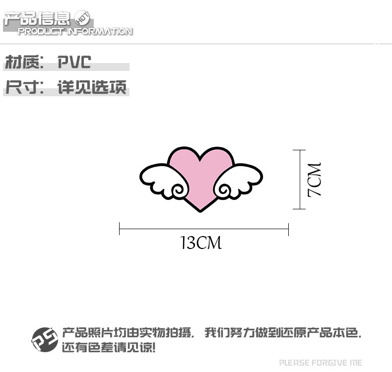 Wings Heart Car Creative Cartoon Sticker Scratch Cover Decoration