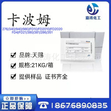 һ�������� ���n����ķFD21 TC-CARBOMER FD21 ��ϩ���֬U21