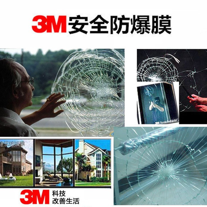 3M安全防爆膜Ultra-S800金钢系列特强安全防爆玻璃膜60IN X 100FT