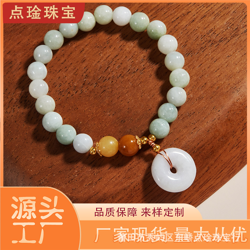 Jade Bracelet