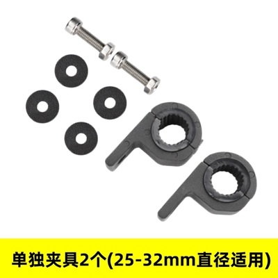Cc110 Tactical Side Box Mounting | Motorcycle frame - accessories-2-clamps-applicable-to-25-32mm-diameter