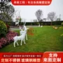 建筑设施几何切面雕塑
