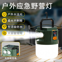 キャンプ灯は太陽エネルギーの充電ができます。長い航続テント灯緊急灯夜市に屋台灯を並べます。充電式照明灯です。
