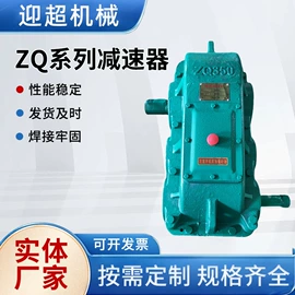 减速/变速机;压缩设备配件