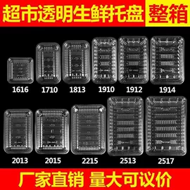 生鲜水果包装;不干胶标签;一次性餐盒