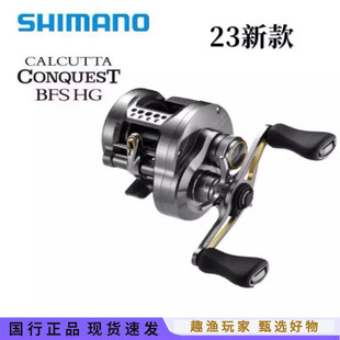 SHIMANO24��CQ31HGCQ30HG CQBFS΢��݆��݆CALCUTTA