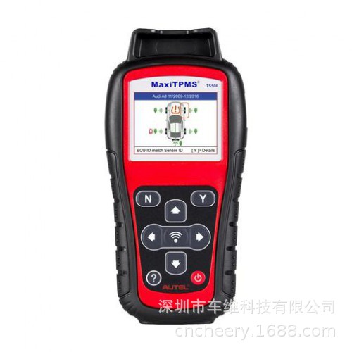 Autel TS508K TS508汽车诊断仪 胎压检测 胎压复位匹配编程海外版