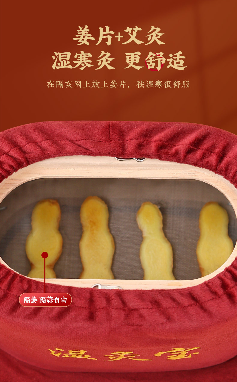 Smokeless Moxibustion Box Solid Wood Portable Warming Tool for Waist Abdomen Back Use specifications
